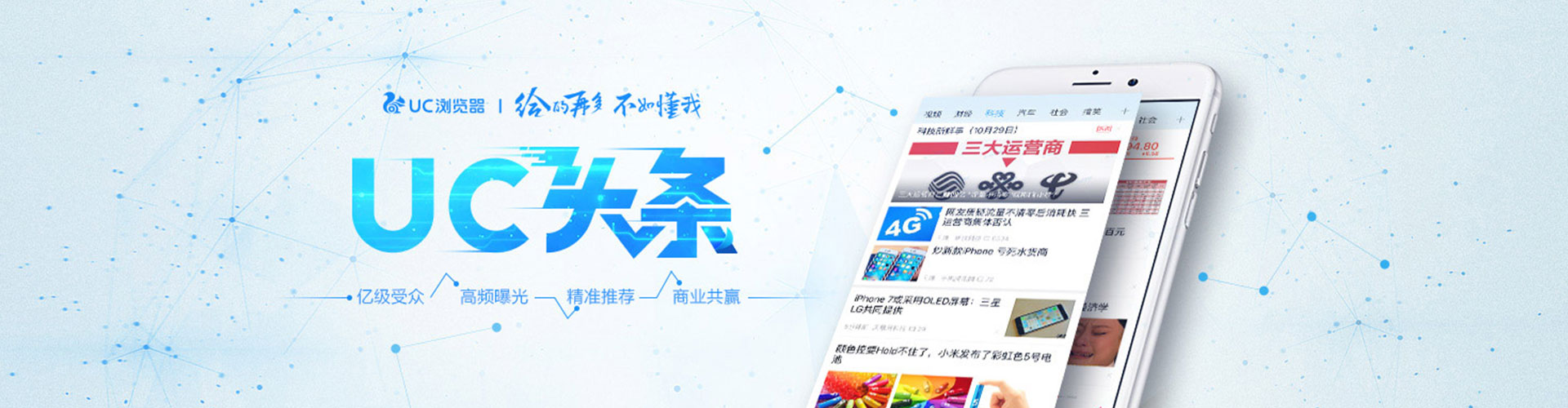 柏乡信息流怎么做