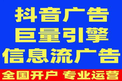 百度SEM案例：精准定位，实现广告效果最大化